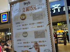 -鲜芋仙(中环百联2店)