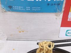 -兄弟砂锅(陆家巷店)