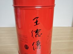 -王德传茶庄(上海新天地店)