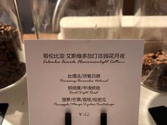 -Punchline Coffee&Roaster(同济大学店)