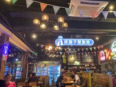 -新沙烧烤·炭烤鲜牛肉(新沙路店)