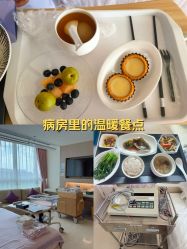 -广州和睦家医院·医学月子