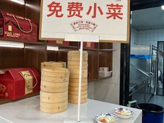 -苏兴记·小笼馄饨(建筑路店)