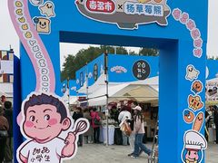 -朝阳公园游乐园