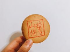 -北京稻香村(堤口路店)