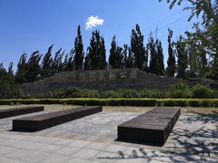 -永定河休闲森林公园