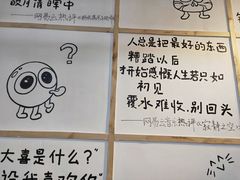 -怪物的冰与火(天虹商场中山路店)