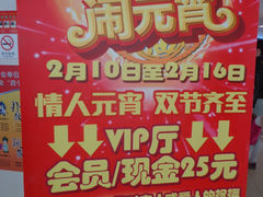 活动-耀莱成龙影城(东丽店)