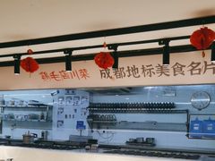 -鸡毛店·川菜(双楠店)