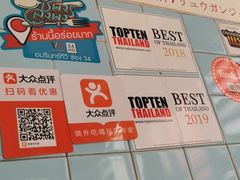 -榮泰米粉湯(Left Shop)