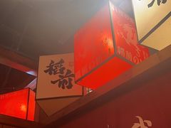 -稻前Taoki(方圆荟店)