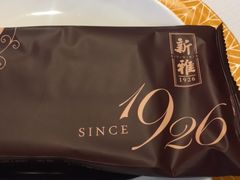 -上海南新雅大酒店