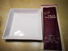 -峨嵋小镇(远洋城店)