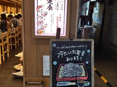 -天ぷら定食まきの(難波千日前店)