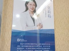 -泰康拜博口腔医院(江北总院)