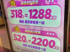 -环游嘉年华(广州-天河城店)