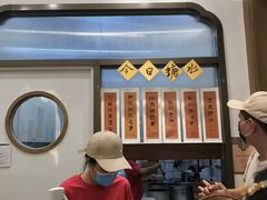-彬媽糖水(万象天地店)