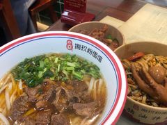 -捌玖粉面馆·猪油拌粉