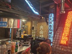 -破瓦寒窑·地摊烤羊排