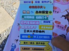 -HERRE·FARM 赫尔露营农场·团建聚会包场