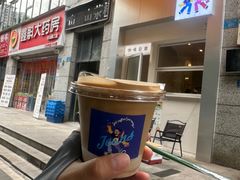 -Jeans Coffee牛仔裤咖啡