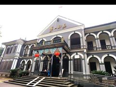 -湖南省立第一师范学校旧址