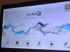 -云中漫步·足疗养生会馆(金开店)