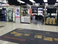-星光摄影器材城