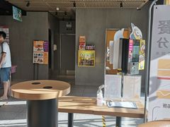 大堂-麦当劳(前海店)