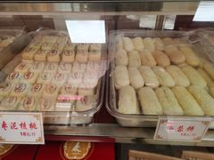 -麦盛斋糕点(北大街店)