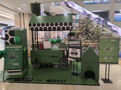 -赛格国际购物中心(小寨店)