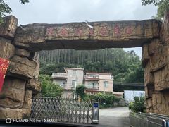 -黄金沟旅游风景区