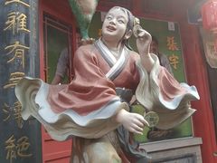 -古文化街旅游区
