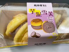 -鲍师傅糕点(永安里店)