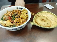 -易裕和·长沙米粉(友谊路店)