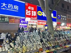 -健康路夜市