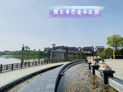 -金卉庄园