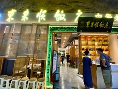 -东来顺铜锅炭火涮肉(上地华联店)