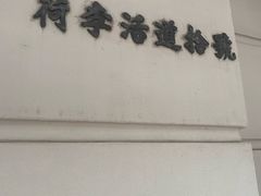 -大馆(前中区警署建築群)