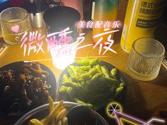-故遥酒馆.赛事直播