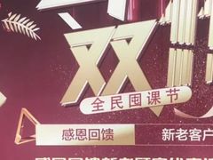 -大卫健身·普拉提