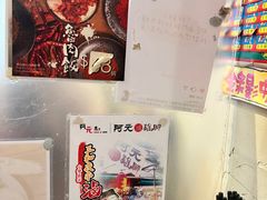 -阿元来了(西环店)