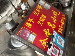 -兰烘糕