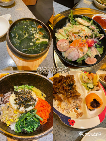 探索韩式料理的美味世界 