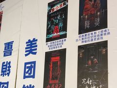 -棂笼·深度沉浸密室(武汉旗舰店)