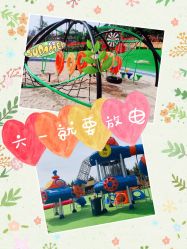 -童心园麦窑·儿童拓展探宝乐园