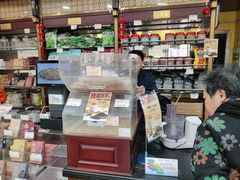 -三阳盛(南京西路店)