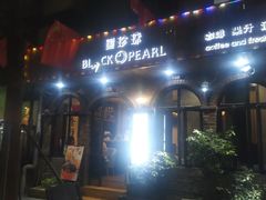 -泡桐树街