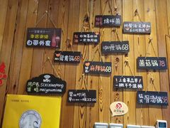-四喜小胖·北京涮肉(五道营店)