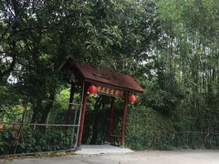 -顺风山庄(水濂山店)